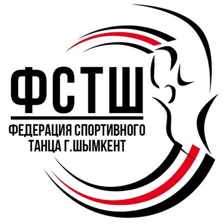 Федерация Спортивного Танца г. Шымкент